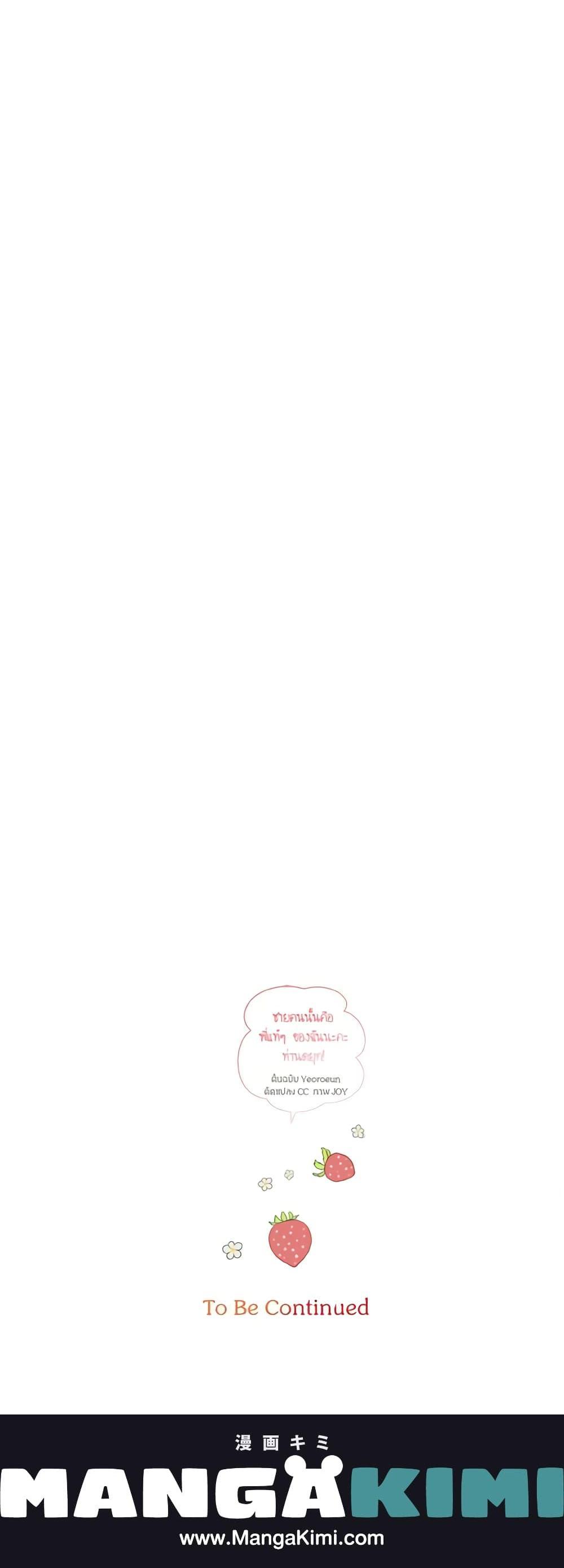 Manga-lc-com อ่านมังงะ อ่านการ์ตูน ออนไลน์ ฟรี He’s My Real Brother, Duke ตอนที่ 1 2 3 4 5 6 7 8 9 10 11 12 13 14 ฟรี ไม่มีโฆษณา Manga-lc - อ่าน มังงะ อ่าน การ์ตูน ออนไลน์ อ่านมังงะ ฟรี