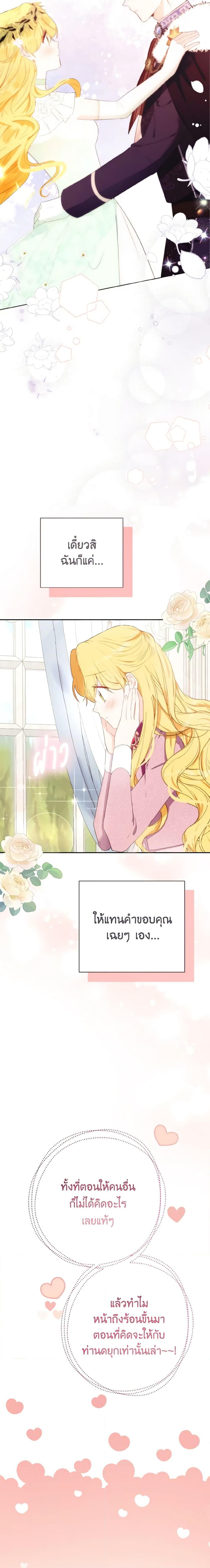 Manga-lc-com อ่านมังงะ อ่านการ์ตูน ออนไลน์ ฟรี He’s My Real Brother, Duke ตอนที่ 1 2 3 4 5 6 7 8 9 10 11 12 13 14 ฟรี ไม่มีโฆษณา Manga-lc - อ่าน มังงะ อ่าน การ์ตูน ออนไลน์ อ่านมังงะ ฟรี