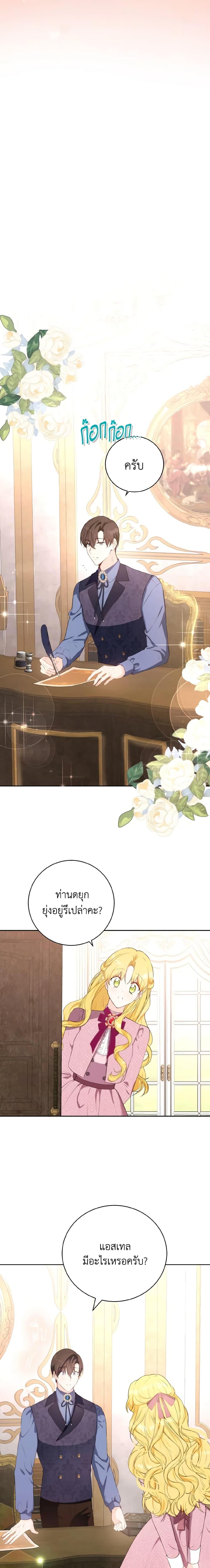 Manga-lc-com อ่านมังงะ อ่านการ์ตูน ออนไลน์ ฟรี He’s My Real Brother, Duke ตอนที่ 1 2 3 4 5 6 7 8 9 10 11 12 13 14 ฟรี ไม่มีโฆษณา Manga-lc - อ่าน มังงะ อ่าน การ์ตูน ออนไลน์ อ่านมังงะ ฟรี