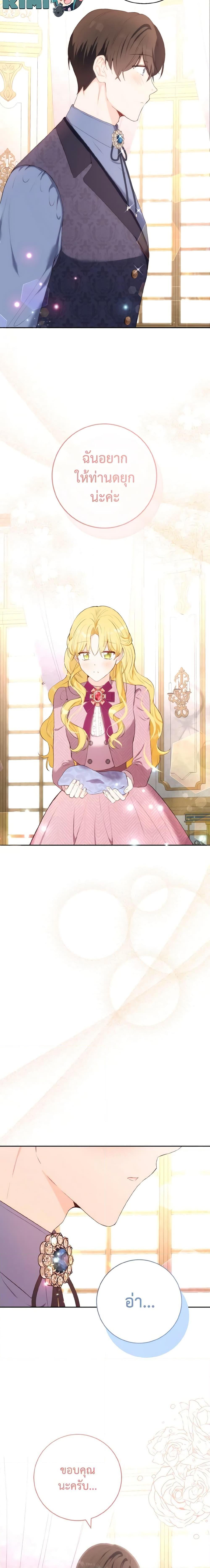 Manga-lc-com อ่านมังงะ อ่านการ์ตูน ออนไลน์ ฟรี He’s My Real Brother, Duke ตอนที่ 1 2 3 4 5 6 7 8 9 10 11 12 13 14 ฟรี ไม่มีโฆษณา Manga-lc - อ่าน มังงะ อ่าน การ์ตูน ออนไลน์ อ่านมังงะ ฟรี