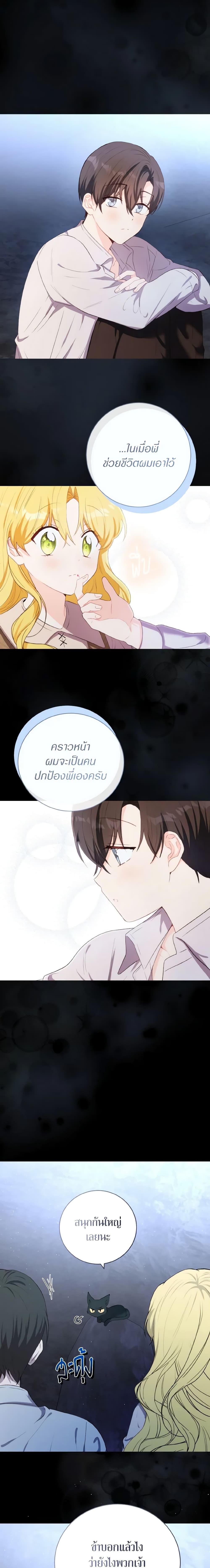 Manga-lc-com อ่านมังงะ อ่านการ์ตูน ออนไลน์ ฟรี He’s My Real Brother, Duke ตอนที่ 1 2 3 4 5 6 7 8 9 10 11 12 13 14 ฟรี ไม่มีโฆษณา Manga-lc - อ่าน มังงะ อ่าน การ์ตูน ออนไลน์ อ่านมังงะ ฟรี