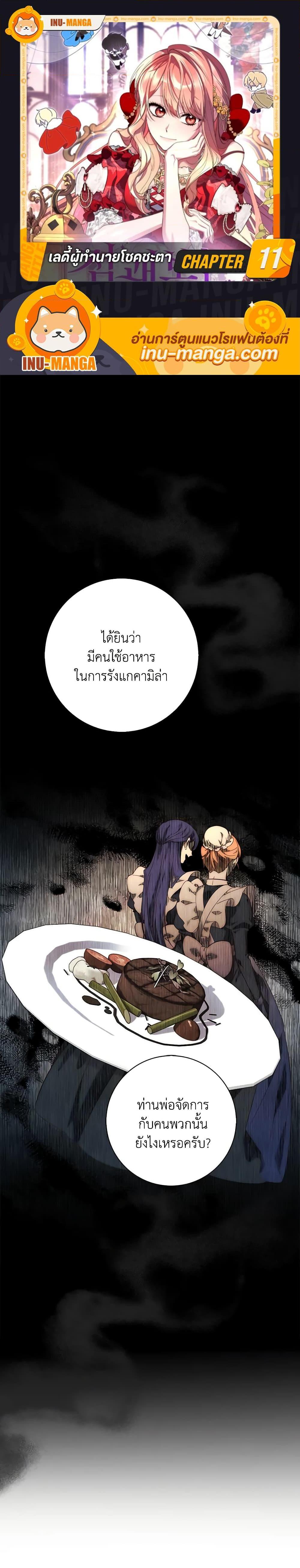 Manga-lc-com อ่านมังงะ อ่านการ์ตูน ออนไลน์ ฟรี Fortune-Telling Lady ตอนที่ 1 2 3 4 5 6 7 8 9 10 11 12 13 14 ฟรี ไม่มีโฆษณา Manga-lc - อ่าน มังงะ อ่าน การ์ตูน ออนไลน์ อ่านมังงะ ฟรี