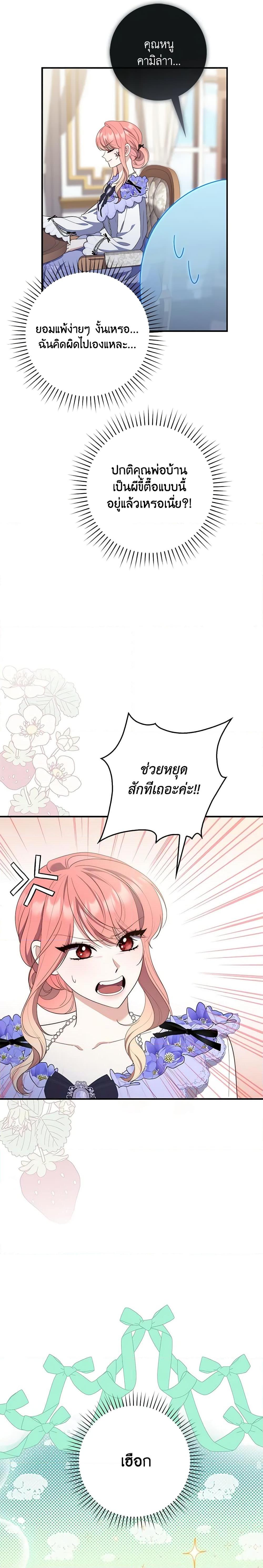 Manga-lc-com อ่านมังงะ อ่านการ์ตูน ออนไลน์ ฟรี Fortune-Telling Lady ตอนที่ 1 2 3 4 5 6 7 8 9 10 11 12 13 14 ฟรี ไม่มีโฆษณา Manga-lc - อ่าน มังงะ อ่าน การ์ตูน ออนไลน์ อ่านมังงะ ฟรี