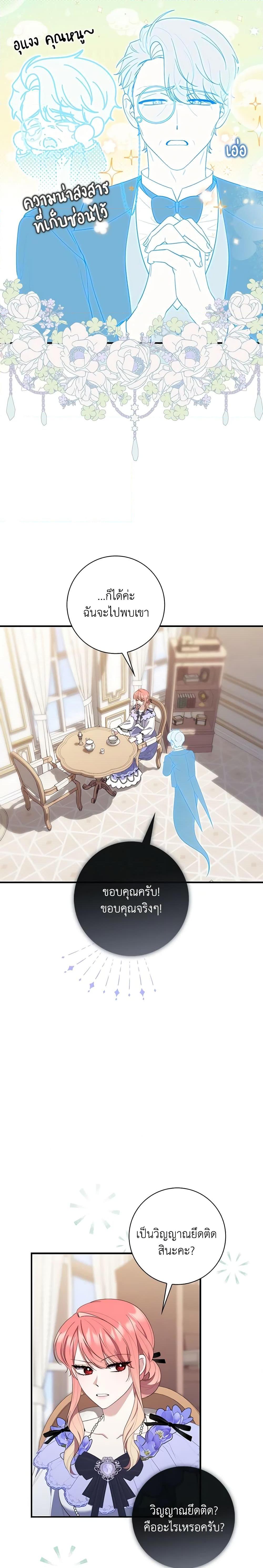 Manga-lc-com อ่านมังงะ อ่านการ์ตูน ออนไลน์ ฟรี Fortune-Telling Lady ตอนที่ 1 2 3 4 5 6 7 8 9 10 11 12 13 14 ฟรี ไม่มีโฆษณา Manga-lc - อ่าน มังงะ อ่าน การ์ตูน ออนไลน์ อ่านมังงะ ฟรี