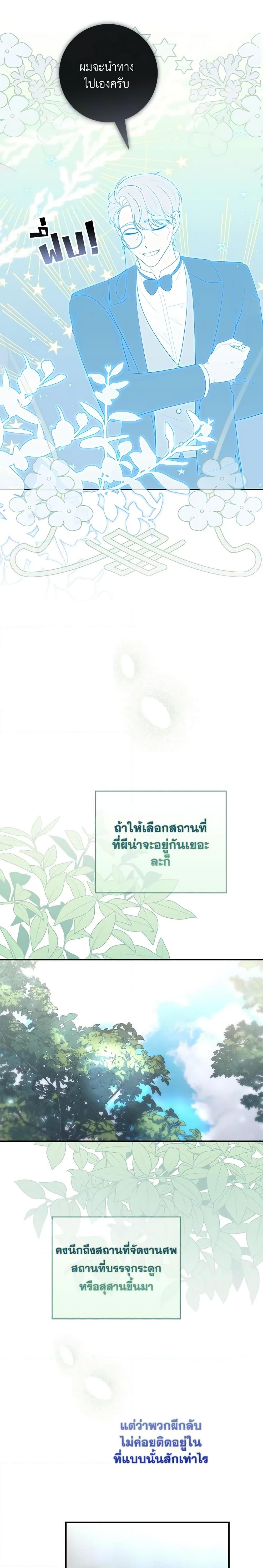 Manga-lc-com อ่านมังงะ อ่านการ์ตูน ออนไลน์ ฟรี Fortune-Telling Lady ตอนที่ 1 2 3 4 5 6 7 8 9 10 11 12 13 14 ฟรี ไม่มีโฆษณา Manga-lc - อ่าน มังงะ อ่าน การ์ตูน ออนไลน์ อ่านมังงะ ฟรี