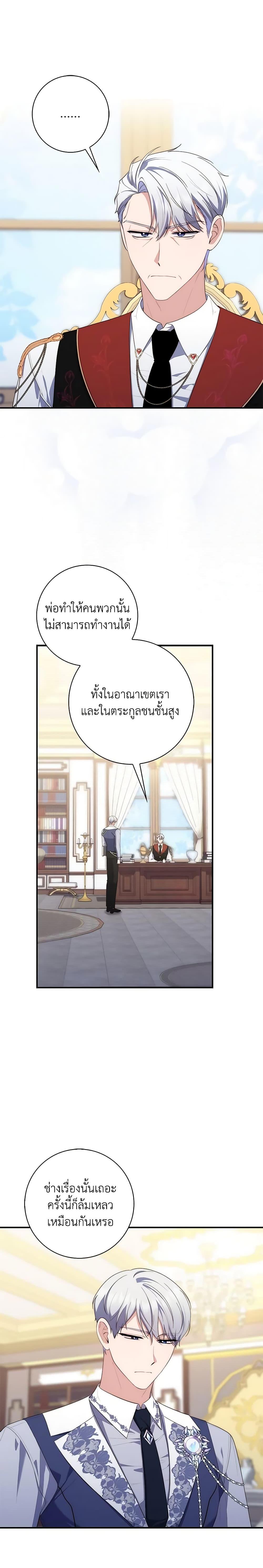 Manga-lc-com อ่านมังงะ อ่านการ์ตูน ออนไลน์ ฟรี Fortune-Telling Lady ตอนที่ 1 2 3 4 5 6 7 8 9 10 11 12 13 14 ฟรี ไม่มีโฆษณา Manga-lc - อ่าน มังงะ อ่าน การ์ตูน ออนไลน์ อ่านมังงะ ฟรี