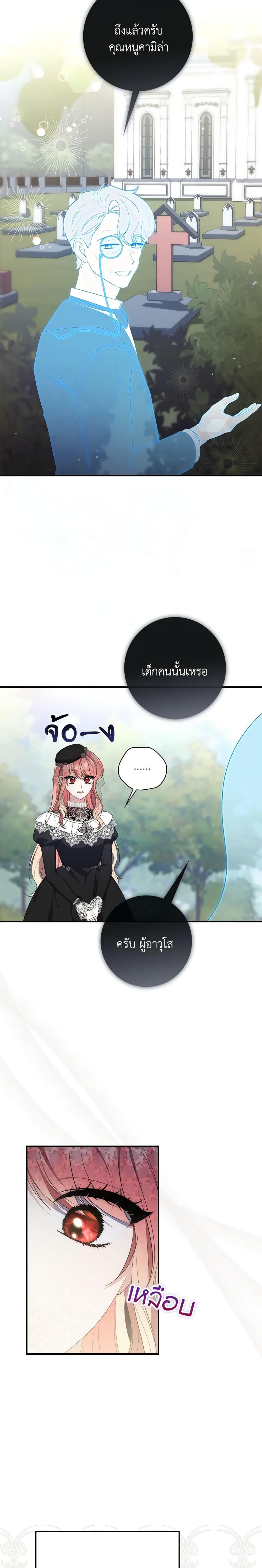 Manga-lc-com อ่านมังงะ อ่านการ์ตูน ออนไลน์ ฟรี Fortune-Telling Lady ตอนที่ 1 2 3 4 5 6 7 8 9 10 11 12 13 14 ฟรี ไม่มีโฆษณา Manga-lc - อ่าน มังงะ อ่าน การ์ตูน ออนไลน์ อ่านมังงะ ฟรี