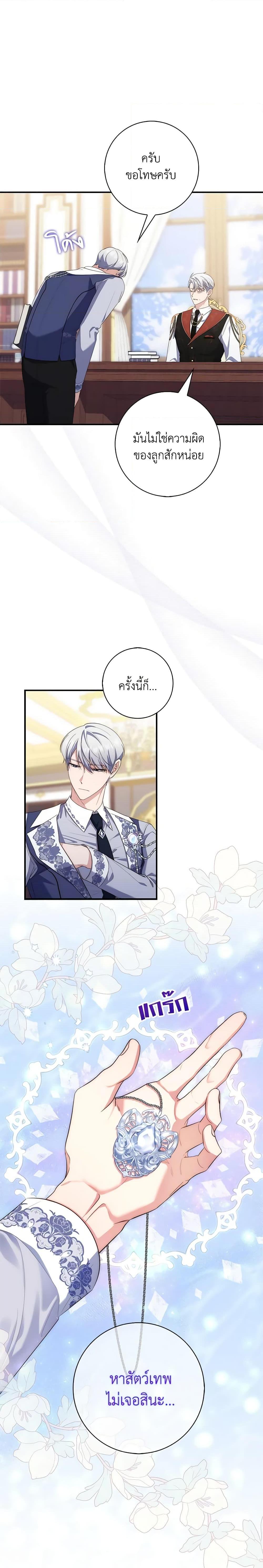 Manga-lc-com อ่านมังงะ อ่านการ์ตูน ออนไลน์ ฟรี Fortune-Telling Lady ตอนที่ 1 2 3 4 5 6 7 8 9 10 11 12 13 14 ฟรี ไม่มีโฆษณา Manga-lc - อ่าน มังงะ อ่าน การ์ตูน ออนไลน์ อ่านมังงะ ฟรี