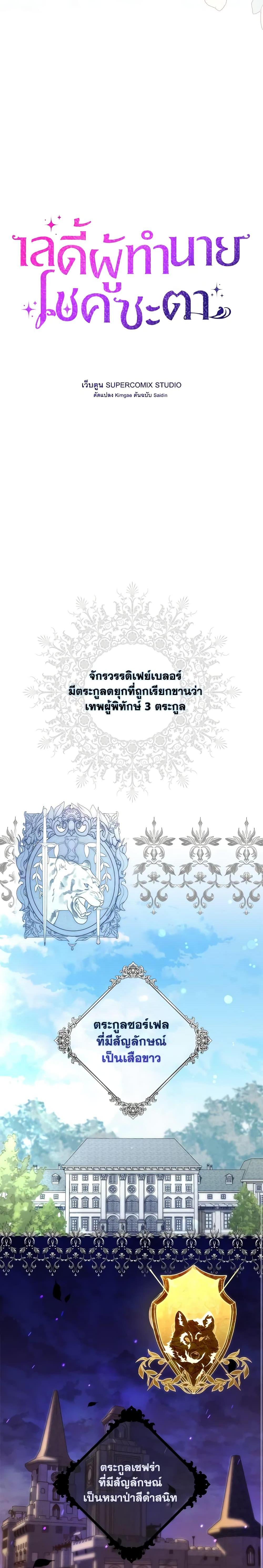 Manga-lc-com อ่านมังงะ อ่านการ์ตูน ออนไลน์ ฟรี Fortune-Telling Lady ตอนที่ 1 2 3 4 5 6 7 8 9 10 11 12 13 14 ฟรี ไม่มีโฆษณา Manga-lc - อ่าน มังงะ อ่าน การ์ตูน ออนไลน์ อ่านมังงะ ฟรี