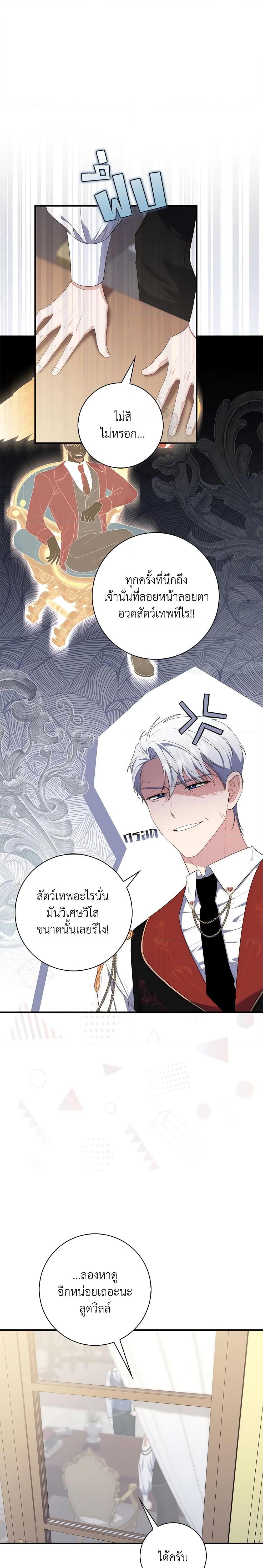 Manga-lc-com อ่านมังงะ อ่านการ์ตูน ออนไลน์ ฟรี Fortune-Telling Lady ตอนที่ 1 2 3 4 5 6 7 8 9 10 11 12 13 14 ฟรี ไม่มีโฆษณา Manga-lc - อ่าน มังงะ อ่าน การ์ตูน ออนไลน์ อ่านมังงะ ฟรี