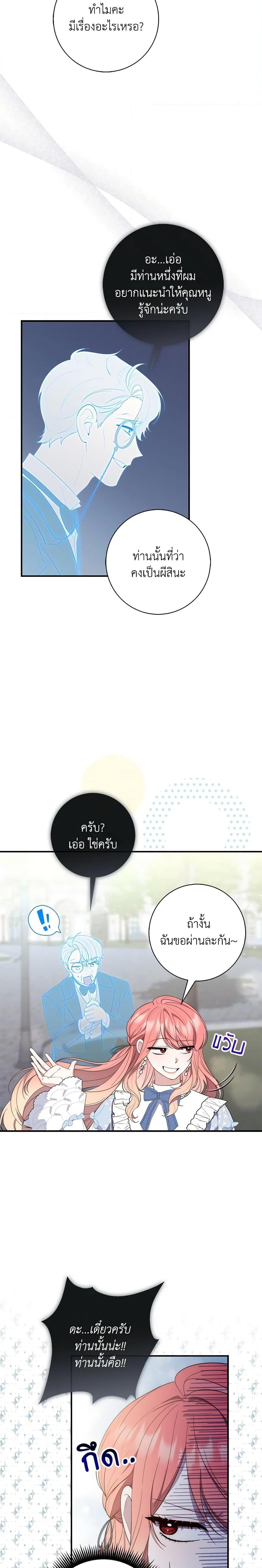 Manga-lc-com อ่านมังงะ อ่านการ์ตูน ออนไลน์ ฟรี Fortune-Telling Lady ตอนที่ 1 2 3 4 5 6 7 8 9 10 11 12 13 14 ฟรี ไม่มีโฆษณา Manga-lc - อ่าน มังงะ อ่าน การ์ตูน ออนไลน์ อ่านมังงะ ฟรี