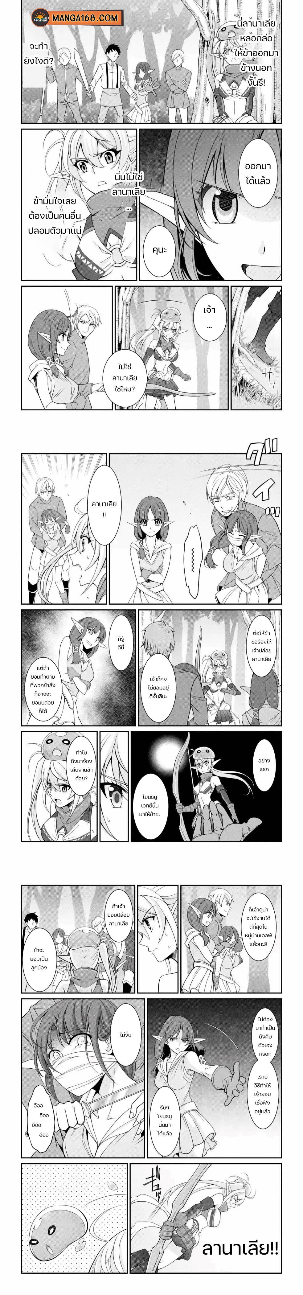 Manga-lc-com อ่านมังงะ อ่านการ์ตูน ออนไลน์ ฟรี Shikkoku Tsukai No Saikyou Yuusha ~ Nakama Zenin Ni… No De Saikyou No Mamono To Kumimasu ตอนที่ 1 2 3 4 5 6 7 8 9 10 11 12 13 14 ฟรี ไม่มีโฆษณา Manga-lc - อ่าน มังงะ อ่าน การ์ตูน ออนไลน์ อ่านมังงะ ฟรี