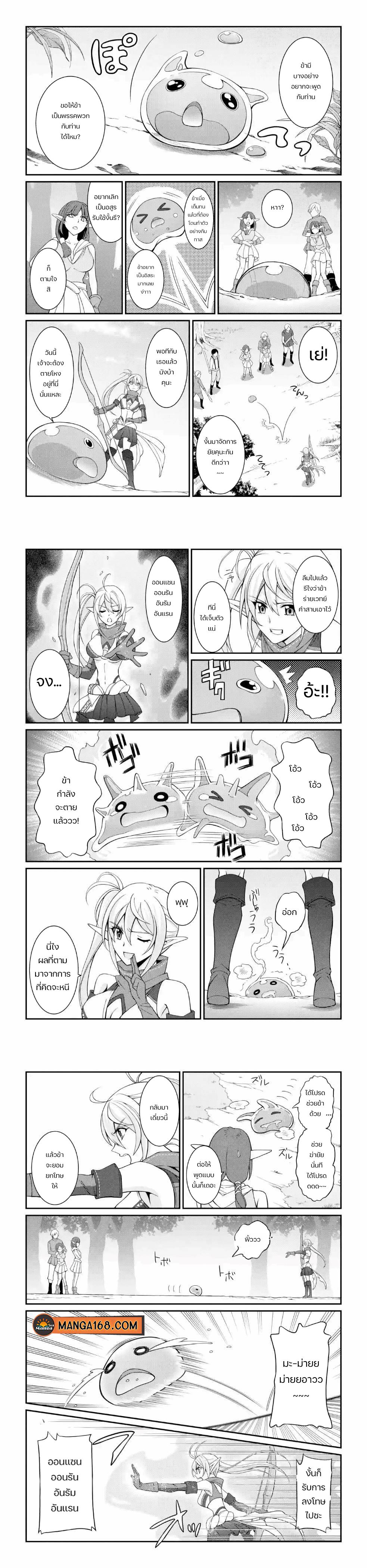Manga-lc-com อ่านมังงะ อ่านการ์ตูน ออนไลน์ ฟรี Shikkoku Tsukai No Saikyou Yuusha ~ Nakama Zenin Ni… No De Saikyou No Mamono To Kumimasu ตอนที่ 1 2 3 4 5 6 7 8 9 10 11 12 13 14 ฟรี ไม่มีโฆษณา Manga-lc - อ่าน มังงะ อ่าน การ์ตูน ออนไลน์ อ่านมังงะ ฟรี