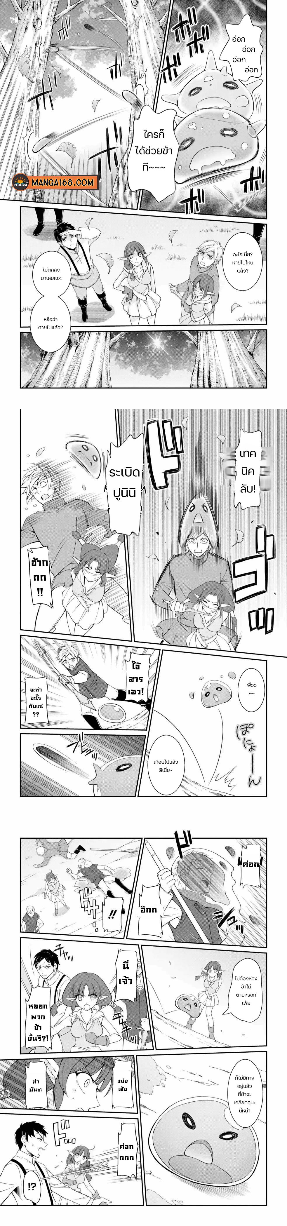 Manga-lc-com อ่านมังงะ อ่านการ์ตูน ออนไลน์ ฟรี Shikkoku Tsukai No Saikyou Yuusha ~ Nakama Zenin Ni… No De Saikyou No Mamono To Kumimasu ตอนที่ 1 2 3 4 5 6 7 8 9 10 11 12 13 14 ฟรี ไม่มีโฆษณา Manga-lc - อ่าน มังงะ อ่าน การ์ตูน ออนไลน์ อ่านมังงะ ฟรี