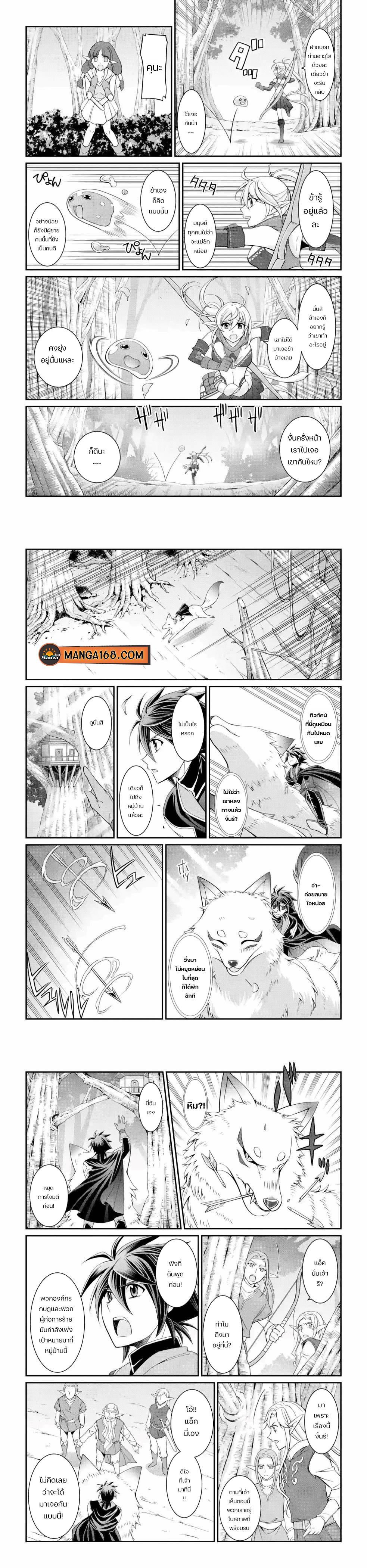 Manga-lc-com อ่านมังงะ อ่านการ์ตูน ออนไลน์ ฟรี Shikkoku Tsukai No Saikyou Yuusha ~ Nakama Zenin Ni… No De Saikyou No Mamono To Kumimasu ตอนที่ 1 2 3 4 5 6 7 8 9 10 11 12 13 14 ฟรี ไม่มีโฆษณา Manga-lc - อ่าน มังงะ อ่าน การ์ตูน ออนไลน์ อ่านมังงะ ฟรี