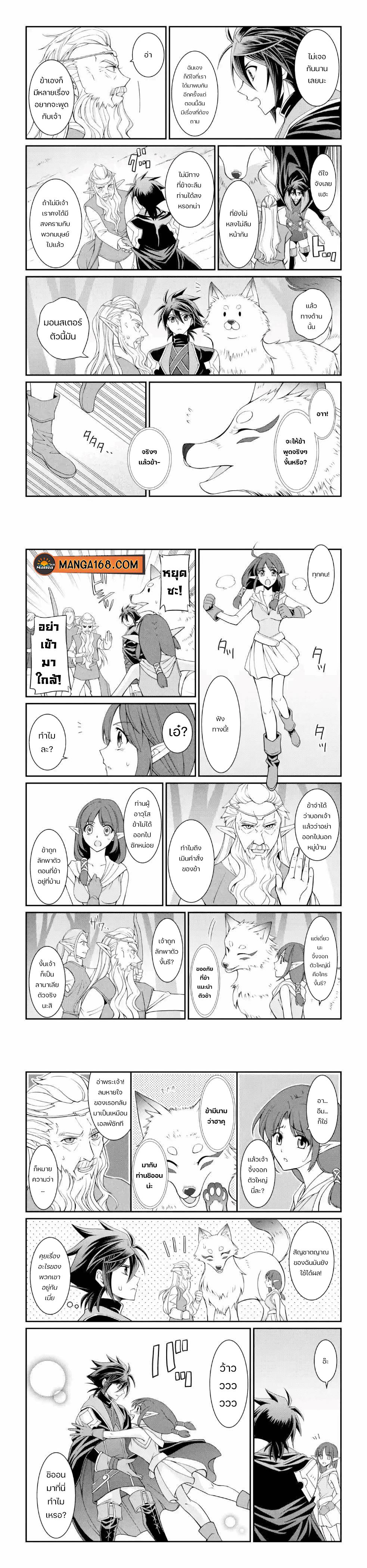 Manga-lc-com อ่านมังงะ อ่านการ์ตูน ออนไลน์ ฟรี Shikkoku Tsukai No Saikyou Yuusha ~ Nakama Zenin Ni… No De Saikyou No Mamono To Kumimasu ตอนที่ 1 2 3 4 5 6 7 8 9 10 11 12 13 14 ฟรี ไม่มีโฆษณา Manga-lc - อ่าน มังงะ อ่าน การ์ตูน ออนไลน์ อ่านมังงะ ฟรี