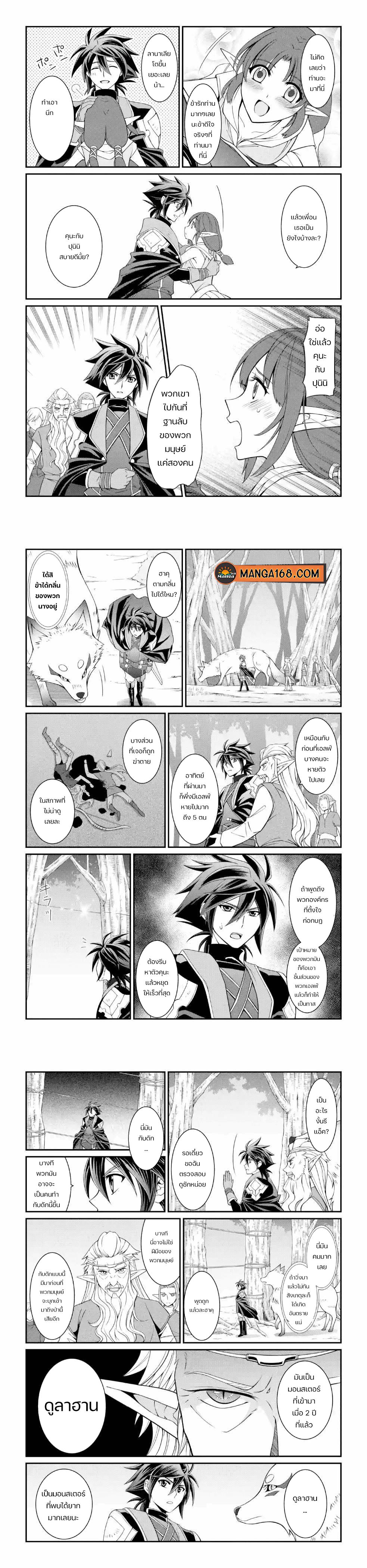 Manga-lc-com อ่านมังงะ อ่านการ์ตูน ออนไลน์ ฟรี Shikkoku Tsukai No Saikyou Yuusha ~ Nakama Zenin Ni… No De Saikyou No Mamono To Kumimasu ตอนที่ 1 2 3 4 5 6 7 8 9 10 11 12 13 14 ฟรี ไม่มีโฆษณา Manga-lc - อ่าน มังงะ อ่าน การ์ตูน ออนไลน์ อ่านมังงะ ฟรี