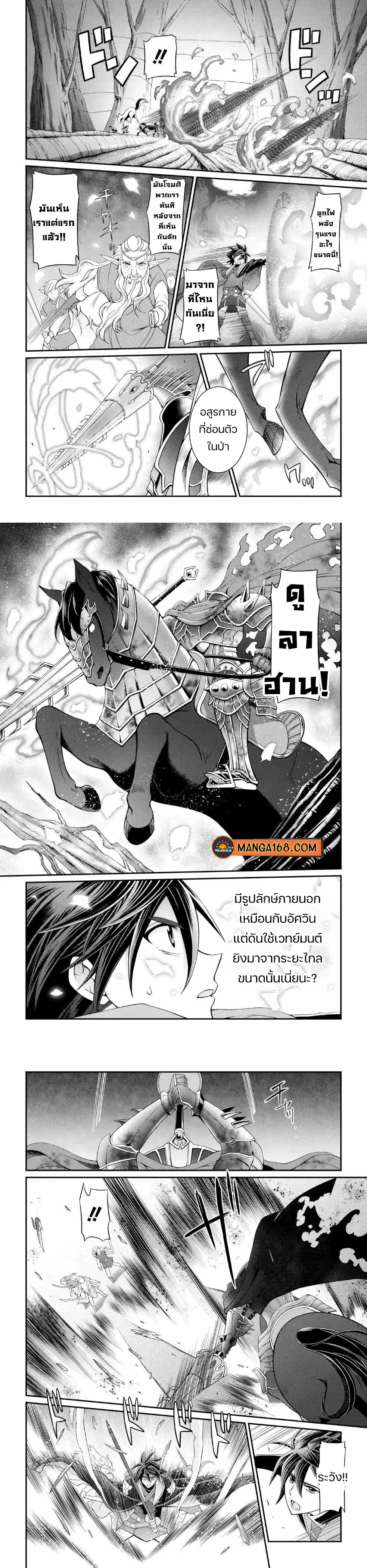 Manga-lc-com อ่านมังงะ อ่านการ์ตูน ออนไลน์ ฟรี Shikkoku Tsukai No Saikyou Yuusha ~ Nakama Zenin Ni… No De Saikyou No Mamono To Kumimasu ตอนที่ 1 2 3 4 5 6 7 8 9 10 11 12 13 14 ฟรี ไม่มีโฆษณา Manga-lc - อ่าน มังงะ อ่าน การ์ตูน ออนไลน์ อ่านมังงะ ฟรี