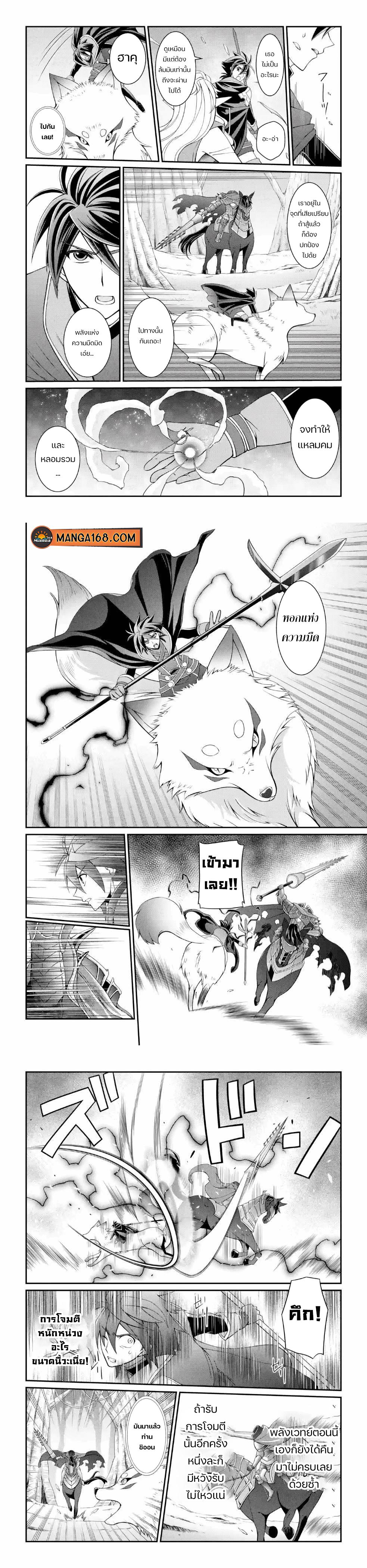 Manga-lc-com อ่านมังงะ อ่านการ์ตูน ออนไลน์ ฟรี Shikkoku Tsukai No Saikyou Yuusha ~ Nakama Zenin Ni… No De Saikyou No Mamono To Kumimasu ตอนที่ 1 2 3 4 5 6 7 8 9 10 11 12 13 14 ฟรี ไม่มีโฆษณา Manga-lc - อ่าน มังงะ อ่าน การ์ตูน ออนไลน์ อ่านมังงะ ฟรี
