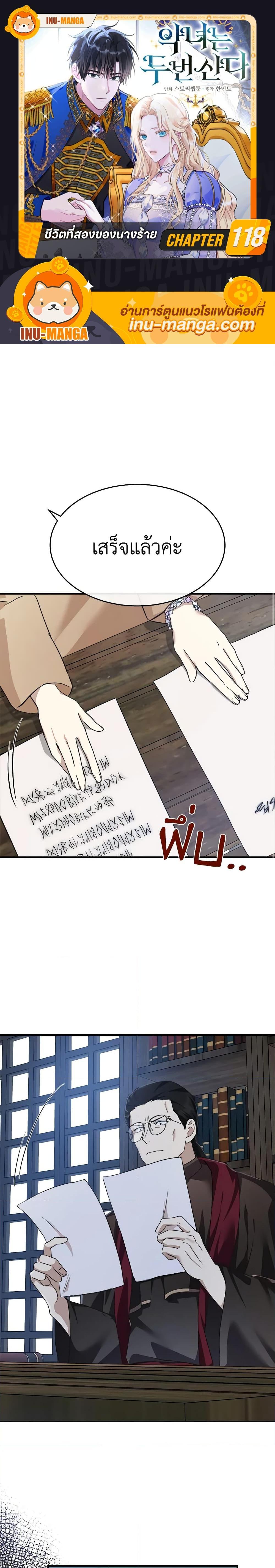 Manga-lc-com อ่านมังงะ อ่านการ์ตูน ออนไลน์ ฟรี The Villainess Lives Again ตอนที่ 1 2 3 4 5 6 7 8 9 10 11 12 13 14 ฟรี ไม่มีโฆษณา Manga-lc - อ่าน มังงะ อ่าน การ์ตูน ออนไลน์ อ่านมังงะ ฟรี