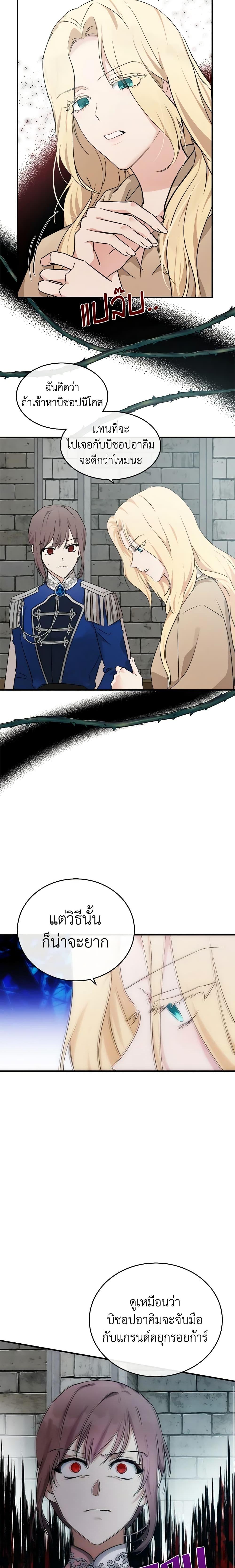 Manga-lc-com อ่านมังงะ อ่านการ์ตูน ออนไลน์ ฟรี The Villainess Lives Again ตอนที่ 1 2 3 4 5 6 7 8 9 10 11 12 13 14 ฟรี ไม่มีโฆษณา Manga-lc - อ่าน มังงะ อ่าน การ์ตูน ออนไลน์ อ่านมังงะ ฟรี