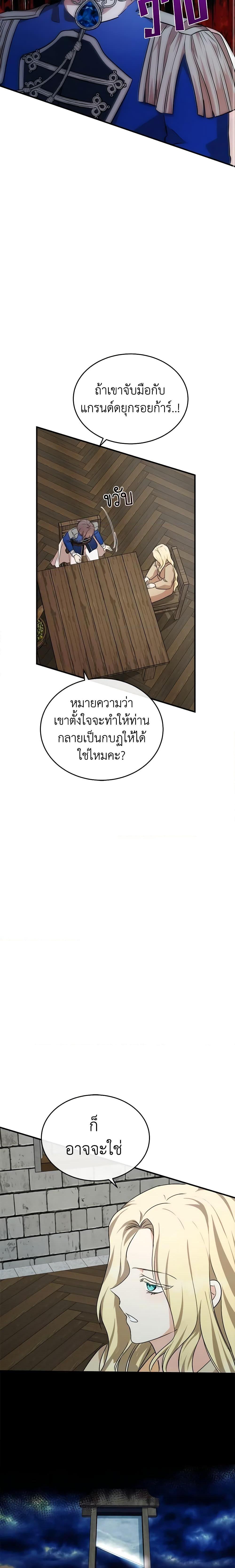 Manga-lc-com อ่านมังงะ อ่านการ์ตูน ออนไลน์ ฟรี The Villainess Lives Again ตอนที่ 1 2 3 4 5 6 7 8 9 10 11 12 13 14 ฟรี ไม่มีโฆษณา Manga-lc - อ่าน มังงะ อ่าน การ์ตูน ออนไลน์ อ่านมังงะ ฟรี