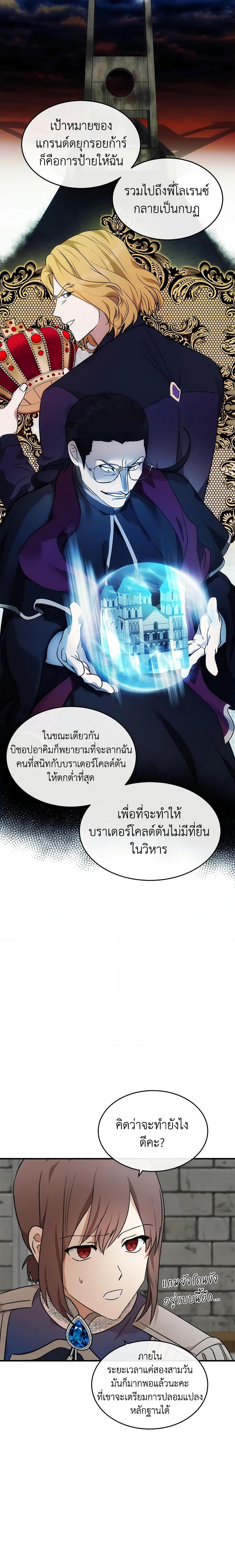 Manga-lc-com อ่านมังงะ อ่านการ์ตูน ออนไลน์ ฟรี The Villainess Lives Again ตอนที่ 1 2 3 4 5 6 7 8 9 10 11 12 13 14 ฟรี ไม่มีโฆษณา Manga-lc - อ่าน มังงะ อ่าน การ์ตูน ออนไลน์ อ่านมังงะ ฟรี