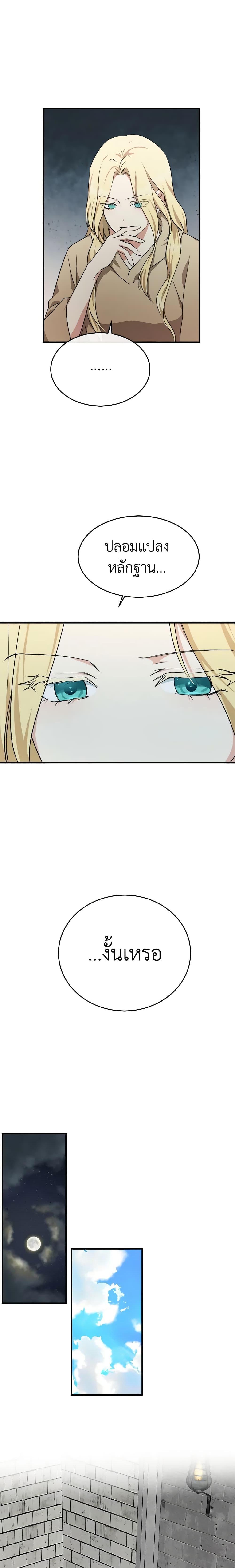 Manga-lc-com อ่านมังงะ อ่านการ์ตูน ออนไลน์ ฟรี The Villainess Lives Again ตอนที่ 1 2 3 4 5 6 7 8 9 10 11 12 13 14 ฟรี ไม่มีโฆษณา Manga-lc - อ่าน มังงะ อ่าน การ์ตูน ออนไลน์ อ่านมังงะ ฟรี