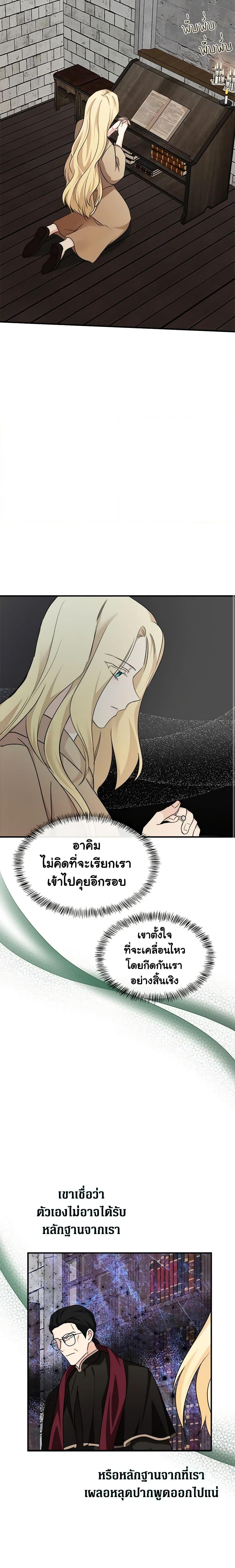 Manga-lc-com อ่านมังงะ อ่านการ์ตูน ออนไลน์ ฟรี The Villainess Lives Again ตอนที่ 1 2 3 4 5 6 7 8 9 10 11 12 13 14 ฟรี ไม่มีโฆษณา Manga-lc - อ่าน มังงะ อ่าน การ์ตูน ออนไลน์ อ่านมังงะ ฟรี