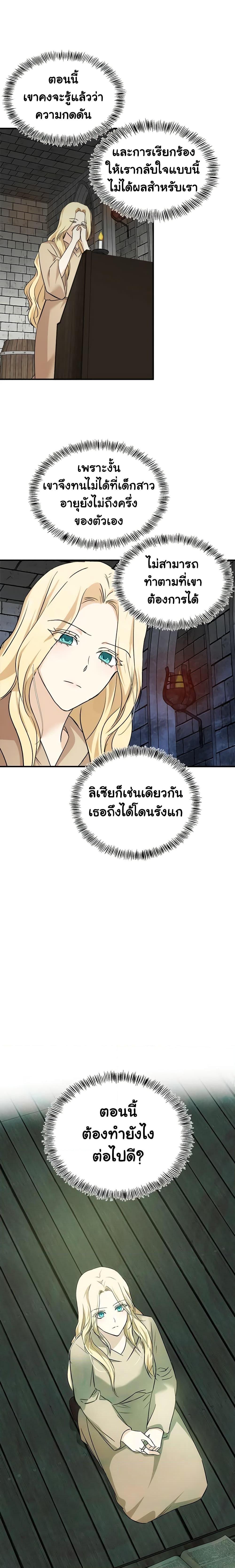 Manga-lc-com อ่านมังงะ อ่านการ์ตูน ออนไลน์ ฟรี The Villainess Lives Again ตอนที่ 1 2 3 4 5 6 7 8 9 10 11 12 13 14 ฟรี ไม่มีโฆษณา Manga-lc - อ่าน มังงะ อ่าน การ์ตูน ออนไลน์ อ่านมังงะ ฟรี