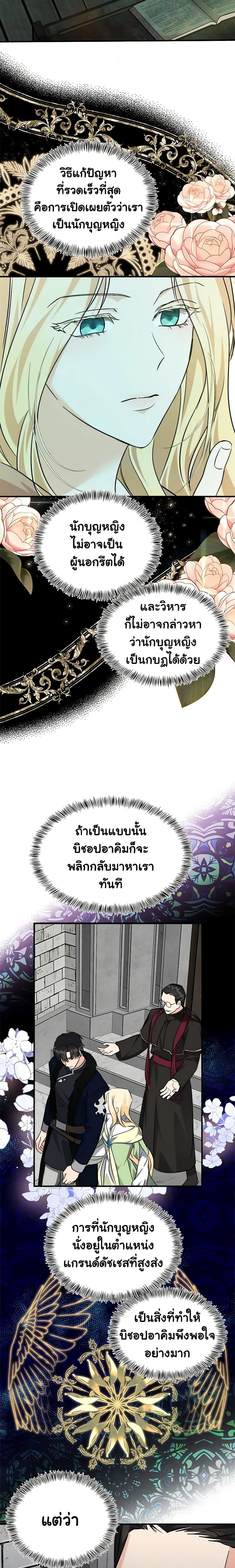 Manga-lc-com อ่านมังงะ อ่านการ์ตูน ออนไลน์ ฟรี The Villainess Lives Again ตอนที่ 1 2 3 4 5 6 7 8 9 10 11 12 13 14 ฟรี ไม่มีโฆษณา Manga-lc - อ่าน มังงะ อ่าน การ์ตูน ออนไลน์ อ่านมังงะ ฟรี