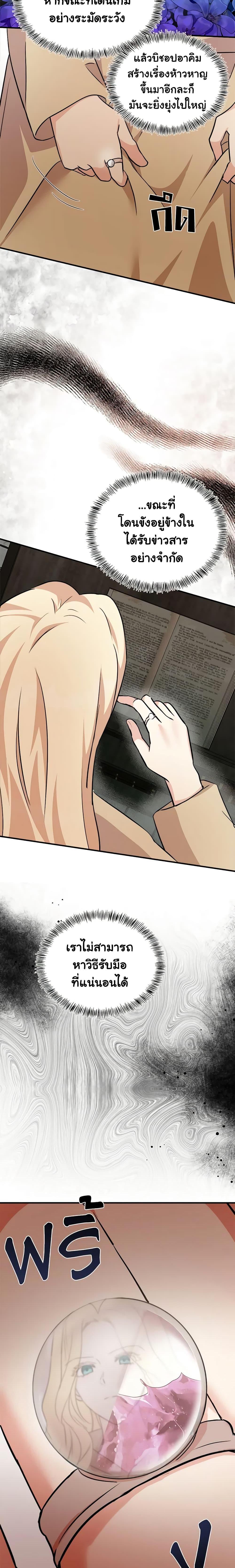 Manga-lc-com อ่านมังงะ อ่านการ์ตูน ออนไลน์ ฟรี The Villainess Lives Again ตอนที่ 1 2 3 4 5 6 7 8 9 10 11 12 13 14 ฟรี ไม่มีโฆษณา Manga-lc - อ่าน มังงะ อ่าน การ์ตูน ออนไลน์ อ่านมังงะ ฟรี