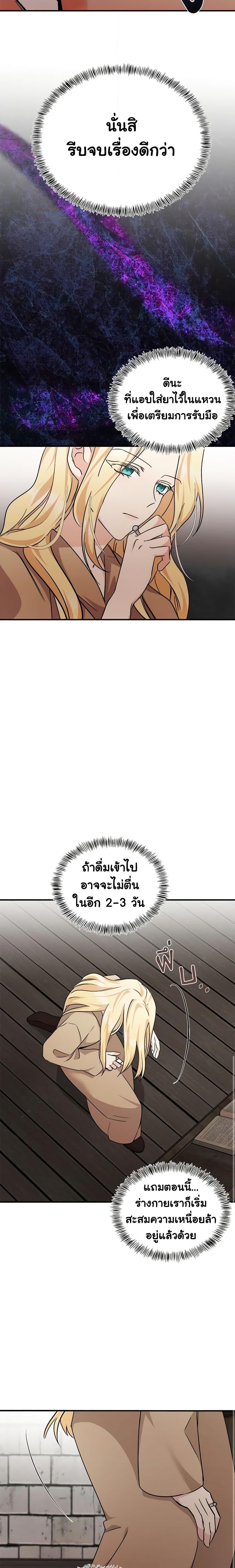 Manga-lc-com อ่านมังงะ อ่านการ์ตูน ออนไลน์ ฟรี The Villainess Lives Again ตอนที่ 1 2 3 4 5 6 7 8 9 10 11 12 13 14 ฟรี ไม่มีโฆษณา Manga-lc - อ่าน มังงะ อ่าน การ์ตูน ออนไลน์ อ่านมังงะ ฟรี