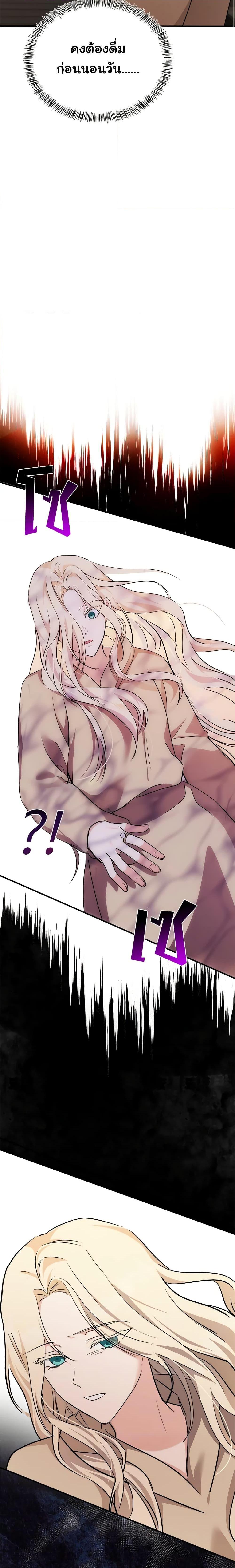 Manga-lc-com อ่านมังงะ อ่านการ์ตูน ออนไลน์ ฟรี The Villainess Lives Again ตอนที่ 1 2 3 4 5 6 7 8 9 10 11 12 13 14 ฟรี ไม่มีโฆษณา Manga-lc - อ่าน มังงะ อ่าน การ์ตูน ออนไลน์ อ่านมังงะ ฟรี