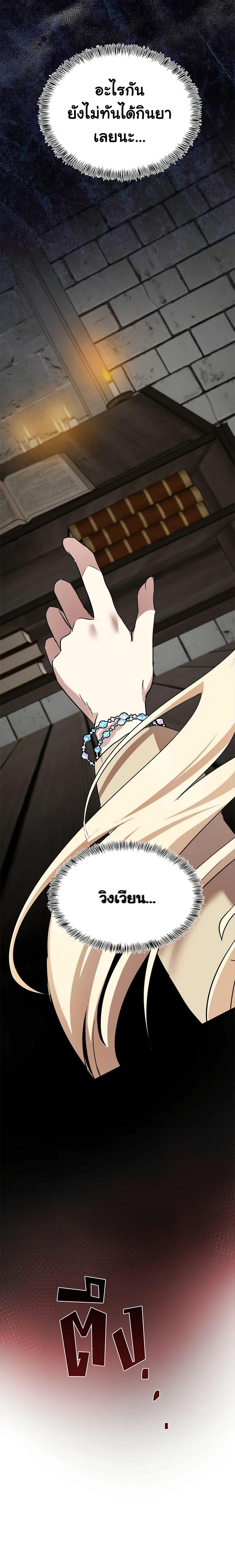 Manga-lc-com อ่านมังงะ อ่านการ์ตูน ออนไลน์ ฟรี The Villainess Lives Again ตอนที่ 1 2 3 4 5 6 7 8 9 10 11 12 13 14 ฟรี ไม่มีโฆษณา Manga-lc - อ่าน มังงะ อ่าน การ์ตูน ออนไลน์ อ่านมังงะ ฟรี