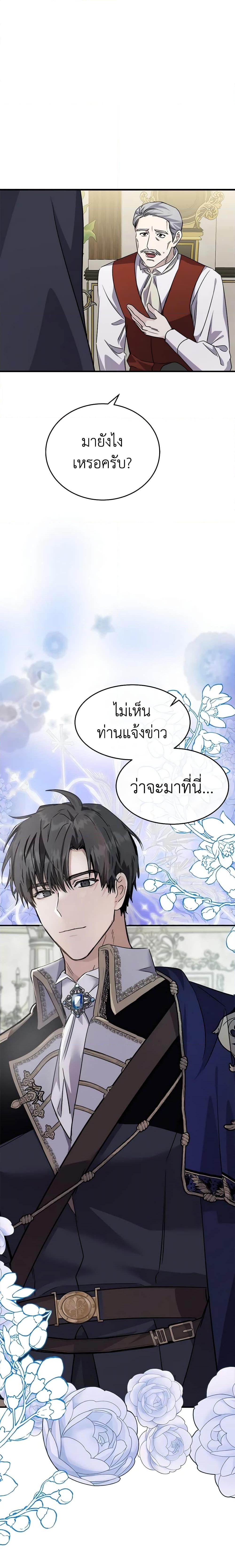 Manga-lc-com อ่านมังงะ อ่านการ์ตูน ออนไลน์ ฟรี The Villainess Lives Again ตอนที่ 1 2 3 4 5 6 7 8 9 10 11 12 13 14 ฟรี ไม่มีโฆษณา Manga-lc - อ่าน มังงะ อ่าน การ์ตูน ออนไลน์ อ่านมังงะ ฟรี