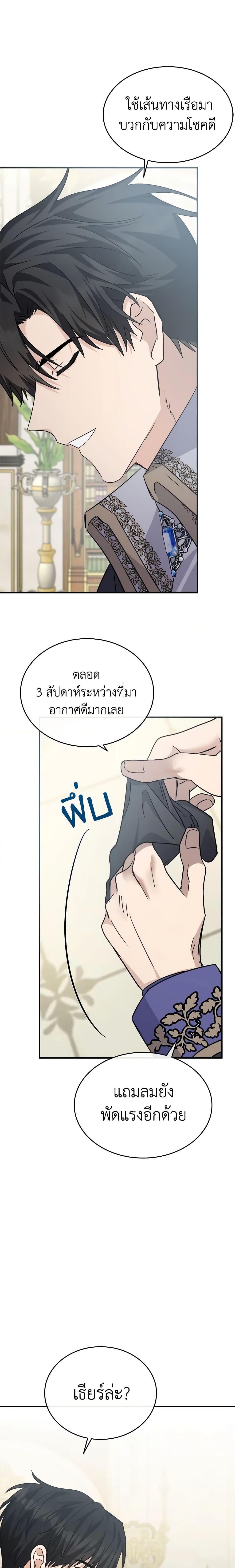 Manga-lc-com อ่านมังงะ อ่านการ์ตูน ออนไลน์ ฟรี The Villainess Lives Again ตอนที่ 1 2 3 4 5 6 7 8 9 10 11 12 13 14 ฟรี ไม่มีโฆษณา Manga-lc - อ่าน มังงะ อ่าน การ์ตูน ออนไลน์ อ่านมังงะ ฟรี