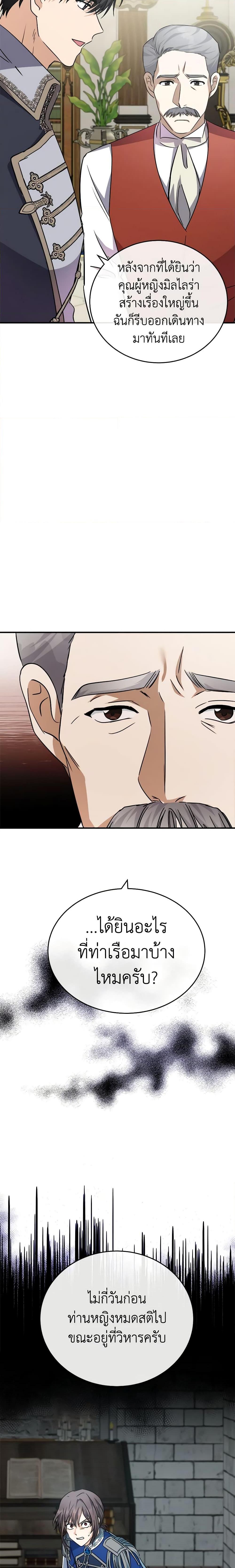 Manga-lc-com อ่านมังงะ อ่านการ์ตูน ออนไลน์ ฟรี The Villainess Lives Again ตอนที่ 1 2 3 4 5 6 7 8 9 10 11 12 13 14 ฟรี ไม่มีโฆษณา Manga-lc - อ่าน มังงะ อ่าน การ์ตูน ออนไลน์ อ่านมังงะ ฟรี