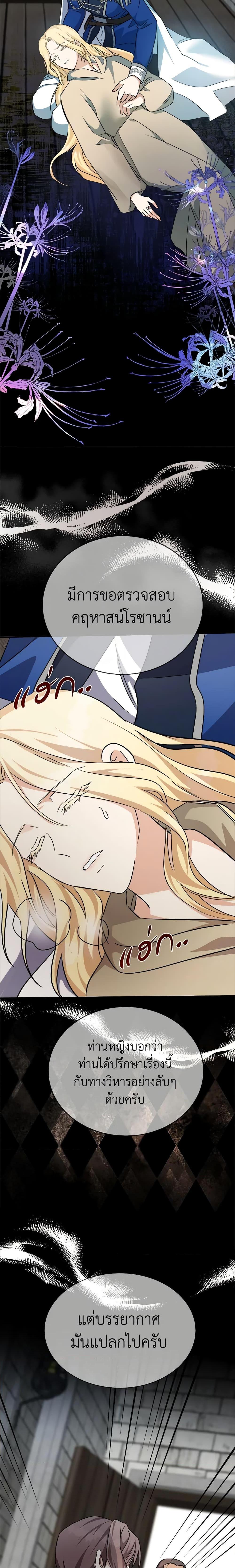 Manga-lc-com อ่านมังงะ อ่านการ์ตูน ออนไลน์ ฟรี The Villainess Lives Again ตอนที่ 1 2 3 4 5 6 7 8 9 10 11 12 13 14 ฟรี ไม่มีโฆษณา Manga-lc - อ่าน มังงะ อ่าน การ์ตูน ออนไลน์ อ่านมังงะ ฟรี