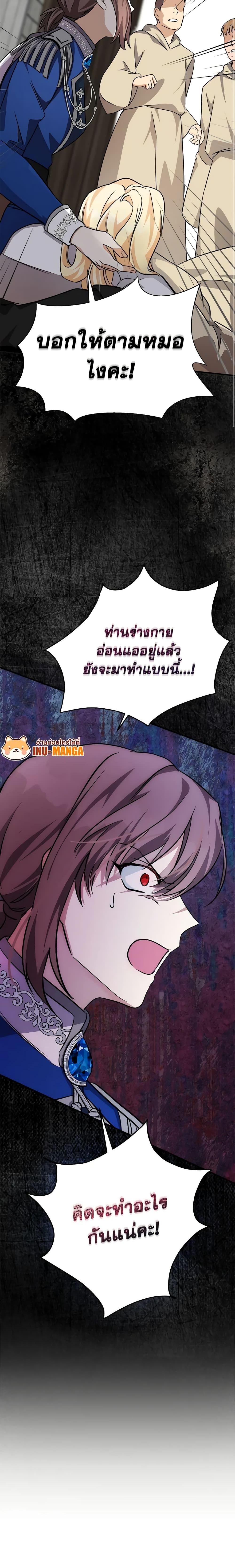 Manga-lc-com อ่านมังงะ อ่านการ์ตูน ออนไลน์ ฟรี The Villainess Lives Again ตอนที่ 1 2 3 4 5 6 7 8 9 10 11 12 13 14 ฟรี ไม่มีโฆษณา Manga-lc - อ่าน มังงะ อ่าน การ์ตูน ออนไลน์ อ่านมังงะ ฟรี