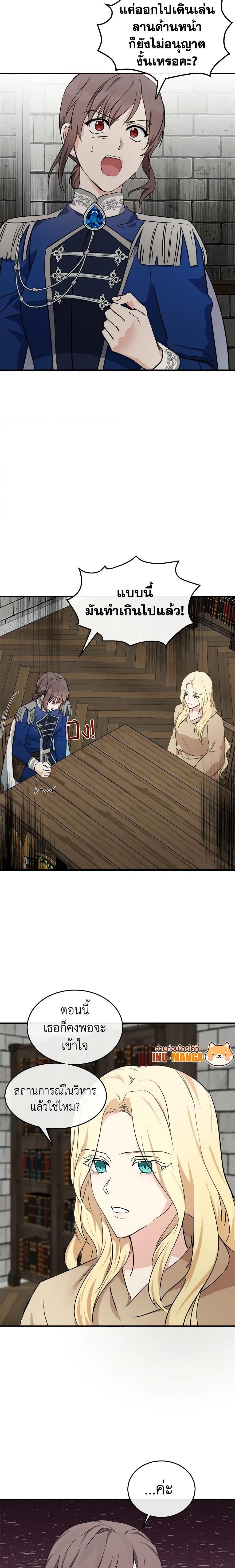 Manga-lc-com อ่านมังงะ อ่านการ์ตูน ออนไลน์ ฟรี The Villainess Lives Again ตอนที่ 1 2 3 4 5 6 7 8 9 10 11 12 13 14 ฟรี ไม่มีโฆษณา Manga-lc - อ่าน มังงะ อ่าน การ์ตูน ออนไลน์ อ่านมังงะ ฟรี