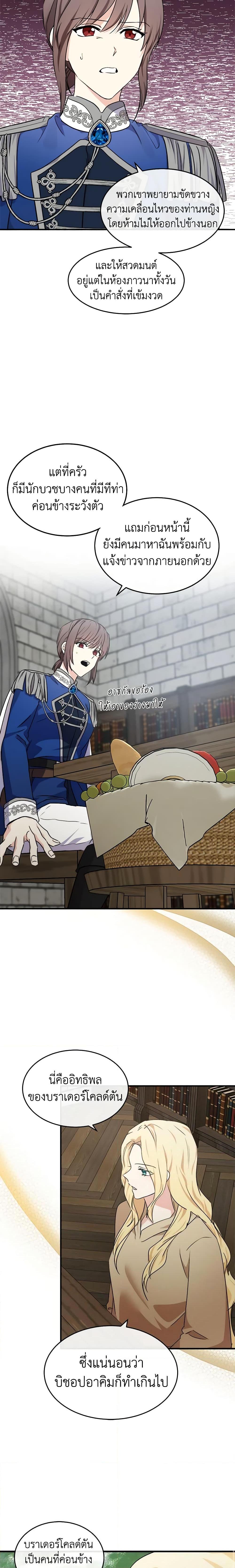 Manga-lc-com อ่านมังงะ อ่านการ์ตูน ออนไลน์ ฟรี The Villainess Lives Again ตอนที่ 1 2 3 4 5 6 7 8 9 10 11 12 13 14 ฟรี ไม่มีโฆษณา Manga-lc - อ่าน มังงะ อ่าน การ์ตูน ออนไลน์ อ่านมังงะ ฟรี