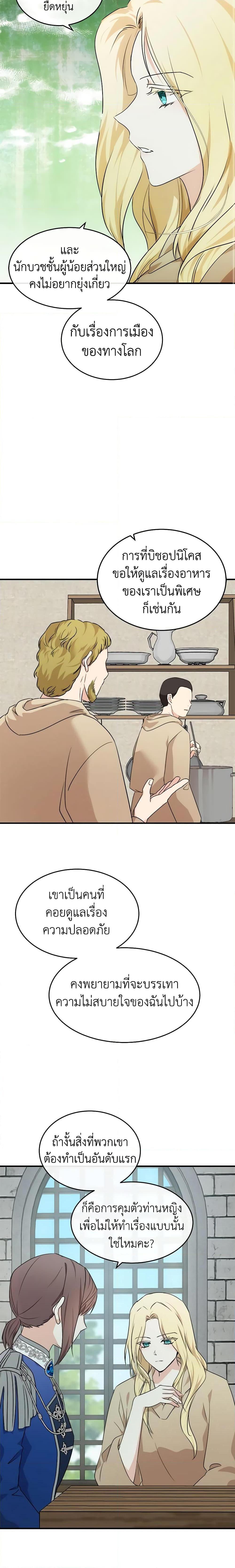 Manga-lc-com อ่านมังงะ อ่านการ์ตูน ออนไลน์ ฟรี The Villainess Lives Again ตอนที่ 1 2 3 4 5 6 7 8 9 10 11 12 13 14 ฟรี ไม่มีโฆษณา Manga-lc - อ่าน มังงะ อ่าน การ์ตูน ออนไลน์ อ่านมังงะ ฟรี