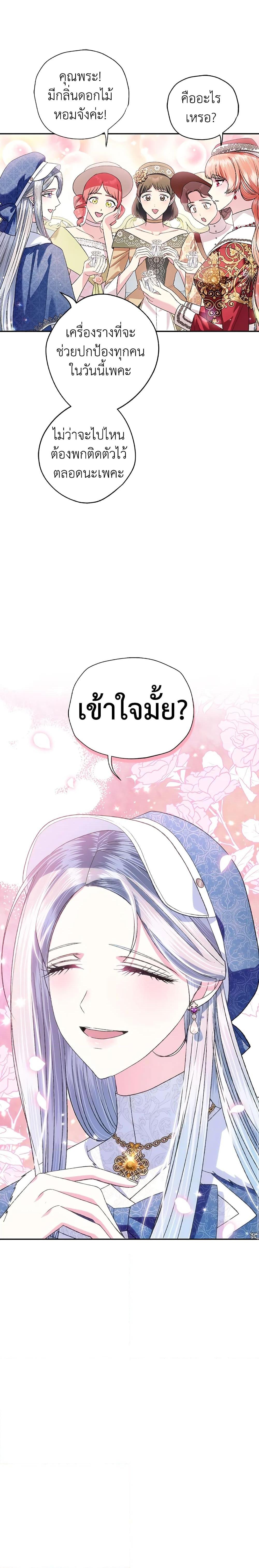 Manga-lc-com อ่านมังงะ อ่านการ์ตูน ออนไลน์ ฟรี Father, I Don’T Want To Get Married! ตอนที่ 1 2 3 4 5 6 7 8 9 10 11 12 13 14 ฟรี ไม่มีโฆษณา Manga-lc - อ่าน มังงะ อ่าน การ์ตูน ออนไลน์ อ่านมังงะ ฟรี