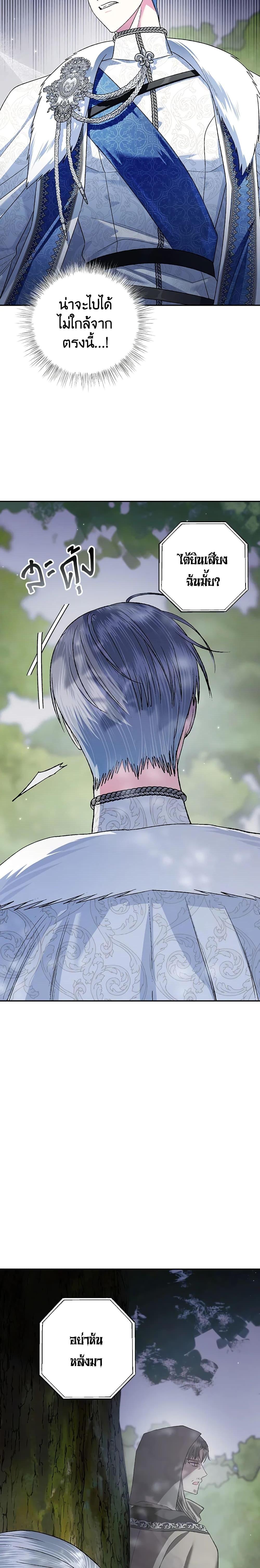 Manga-lc-com อ่านมังงะ อ่านการ์ตูน ออนไลน์ ฟรี Father, I Don’T Want To Get Married! ตอนที่ 1 2 3 4 5 6 7 8 9 10 11 12 13 14 ฟรี ไม่มีโฆษณา Manga-lc - อ่าน มังงะ อ่าน การ์ตูน ออนไลน์ อ่านมังงะ ฟรี