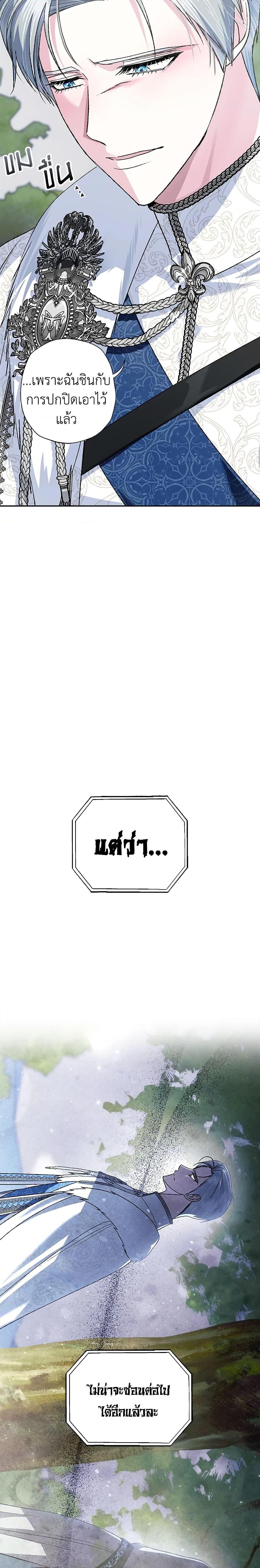 Manga-lc-com อ่านมังงะ อ่านการ์ตูน ออนไลน์ ฟรี Father, I Don’T Want To Get Married! ตอนที่ 1 2 3 4 5 6 7 8 9 10 11 12 13 14 ฟรี ไม่มีโฆษณา Manga-lc - อ่าน มังงะ อ่าน การ์ตูน ออนไลน์ อ่านมังงะ ฟรี