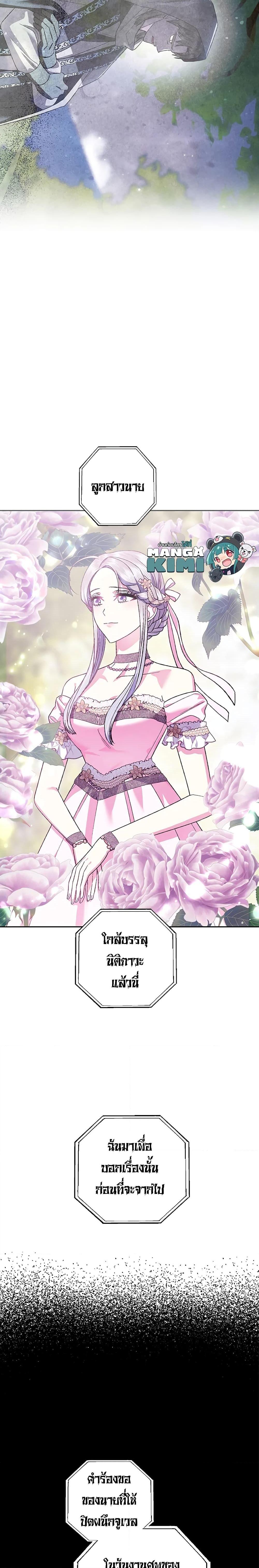 Manga-lc-com อ่านมังงะ อ่านการ์ตูน ออนไลน์ ฟรี Father, I Don’T Want To Get Married! ตอนที่ 1 2 3 4 5 6 7 8 9 10 11 12 13 14 ฟรี ไม่มีโฆษณา Manga-lc - อ่าน มังงะ อ่าน การ์ตูน ออนไลน์ อ่านมังงะ ฟรี