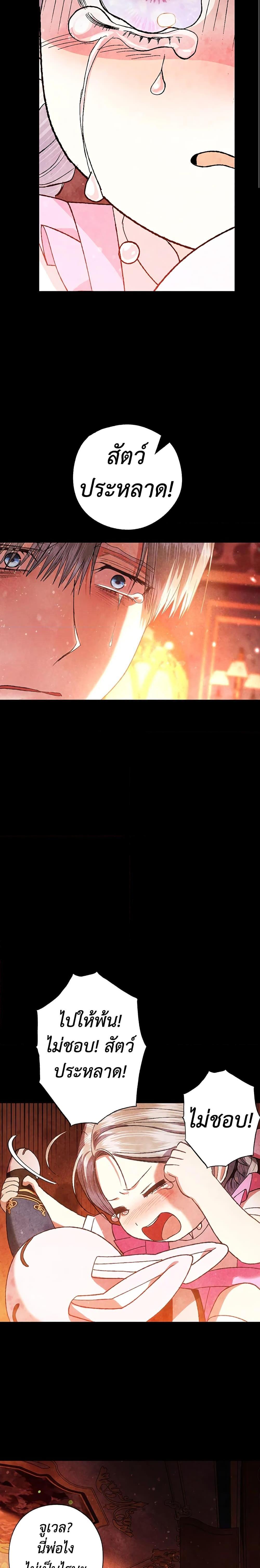 Manga-lc-com อ่านมังงะ อ่านการ์ตูน ออนไลน์ ฟรี Father, I Don’T Want To Get Married! ตอนที่ 1 2 3 4 5 6 7 8 9 10 11 12 13 14 ฟรี ไม่มีโฆษณา Manga-lc - อ่าน มังงะ อ่าน การ์ตูน ออนไลน์ อ่านมังงะ ฟรี