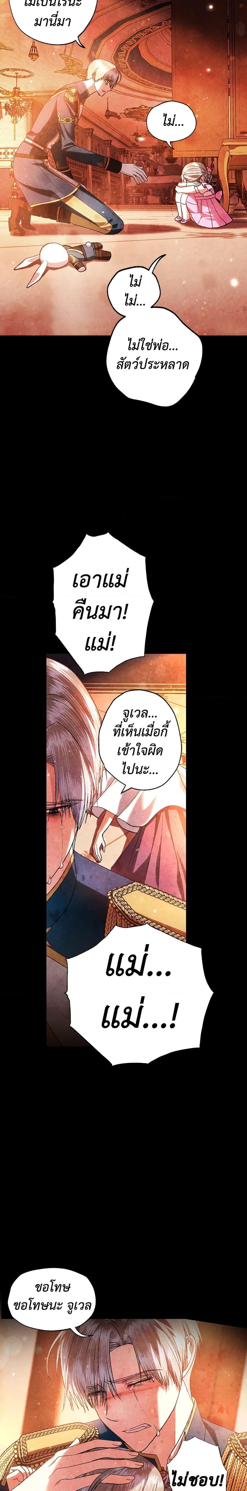 Manga-lc-com อ่านมังงะ อ่านการ์ตูน ออนไลน์ ฟรี Father, I Don’T Want To Get Married! ตอนที่ 1 2 3 4 5 6 7 8 9 10 11 12 13 14 ฟรี ไม่มีโฆษณา Manga-lc - อ่าน มังงะ อ่าน การ์ตูน ออนไลน์ อ่านมังงะ ฟรี