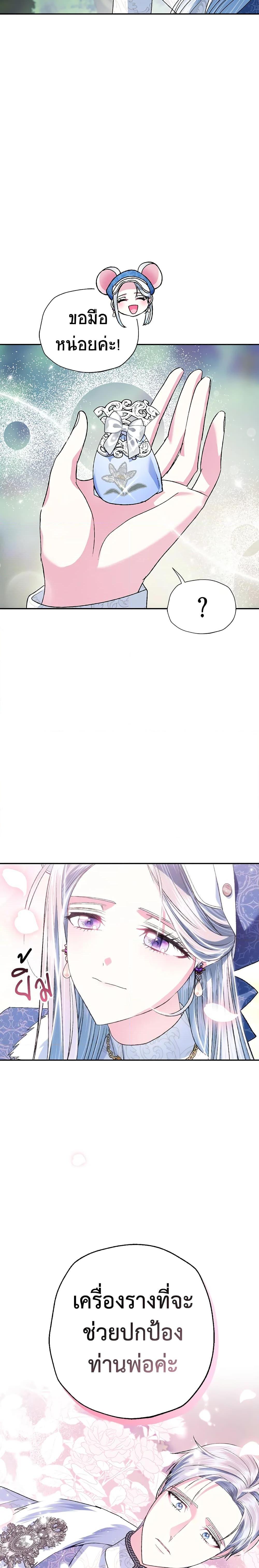 Manga-lc-com อ่านมังงะ อ่านการ์ตูน ออนไลน์ ฟรี Father, I Don’T Want To Get Married! ตอนที่ 1 2 3 4 5 6 7 8 9 10 11 12 13 14 ฟรี ไม่มีโฆษณา Manga-lc - อ่าน มังงะ อ่าน การ์ตูน ออนไลน์ อ่านมังงะ ฟรี